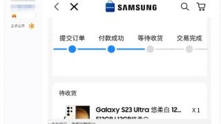 三星galaxys23ultra正式发布尝鲜起售价9499元