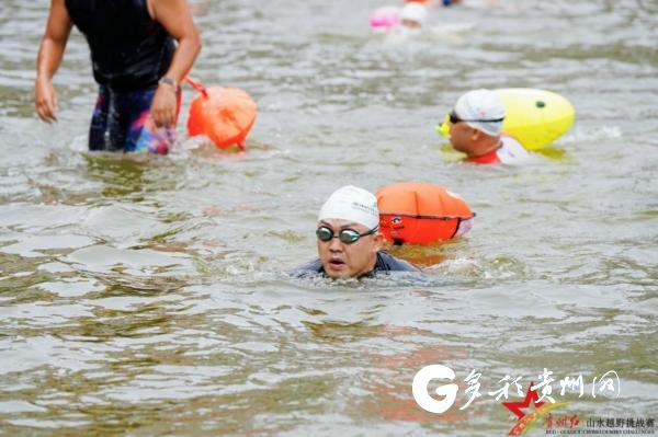 贵州红·山水越野挑战赛开赛 共赴红色体育旅游盛宴