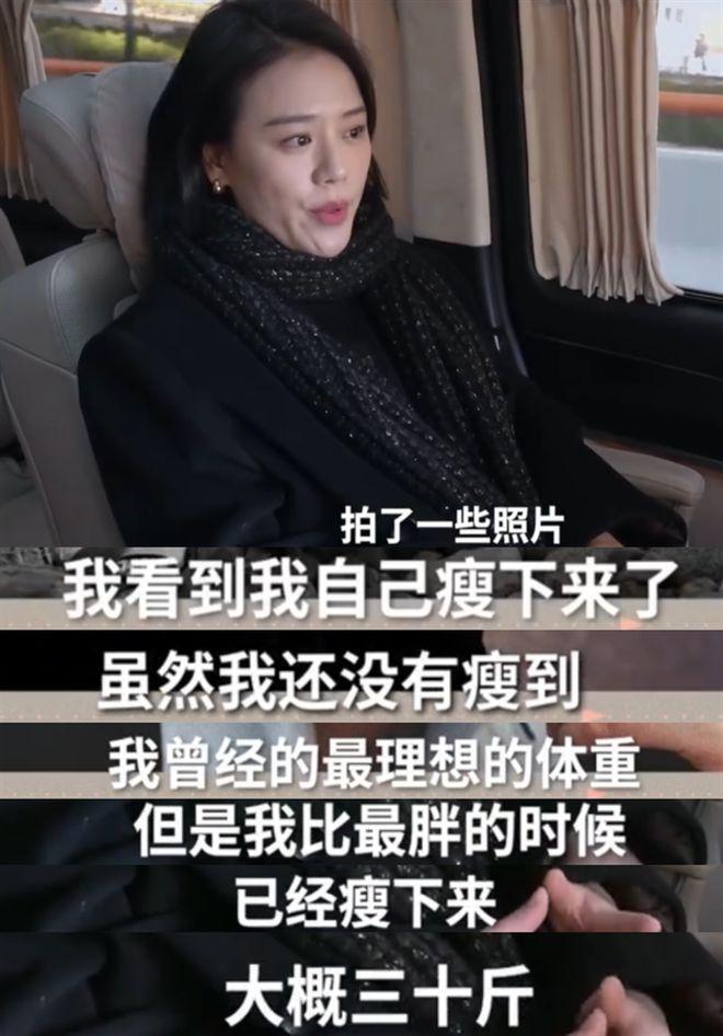 马思纯瘦身成功再现少女感，出游美照展现纤瘦身材与甜美魅力