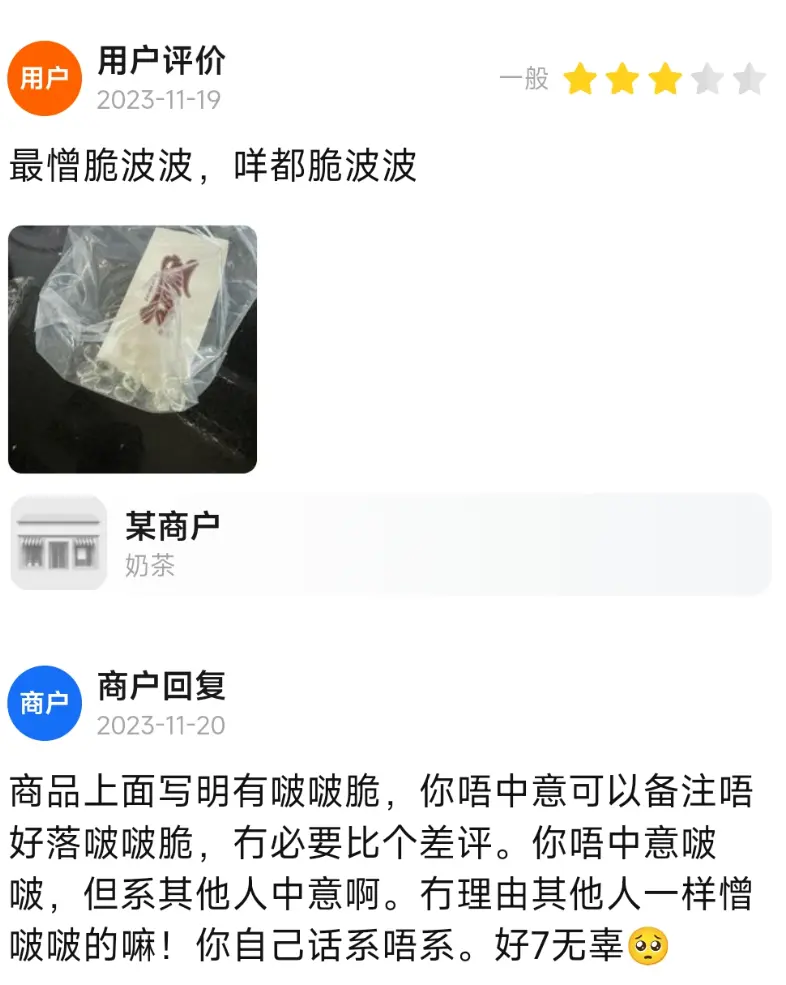 美团外卖的评审团，我感觉比春晚精彩一百倍