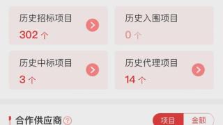 120 万大单、域控系统：统信（中）