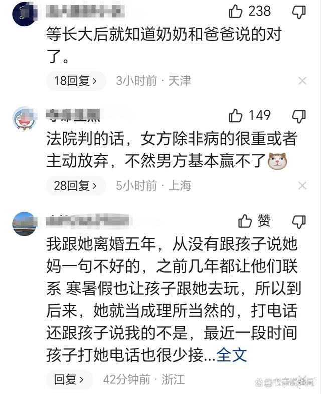 女子离婚后到前夫家看儿子，儿子拉她走进小巷，一番话扎心泪崩