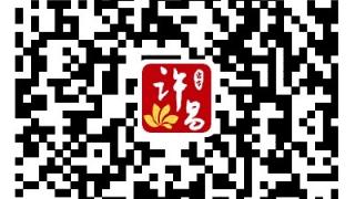 “我的许昌”客户端公测