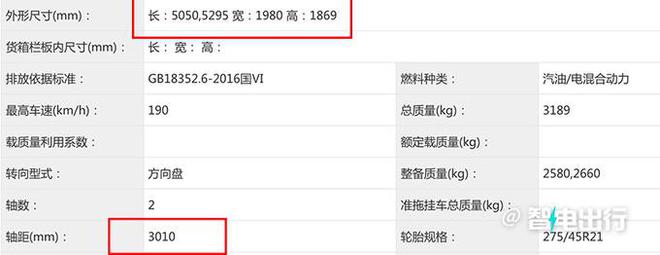 北汽极石实拍图曝光，搭载熏黑造型中网