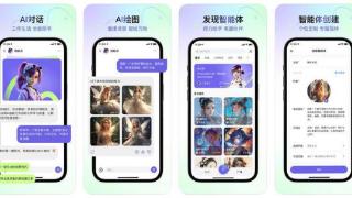 快手推出“飞船”App：基于“快意”AI 模型，主打虚拟陪伴