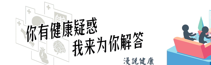 口臭久治不愈？或许是这5种疾病在作祟，需警惕！