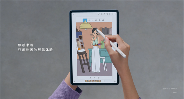 华为MatePad 11英寸2023款即将发布