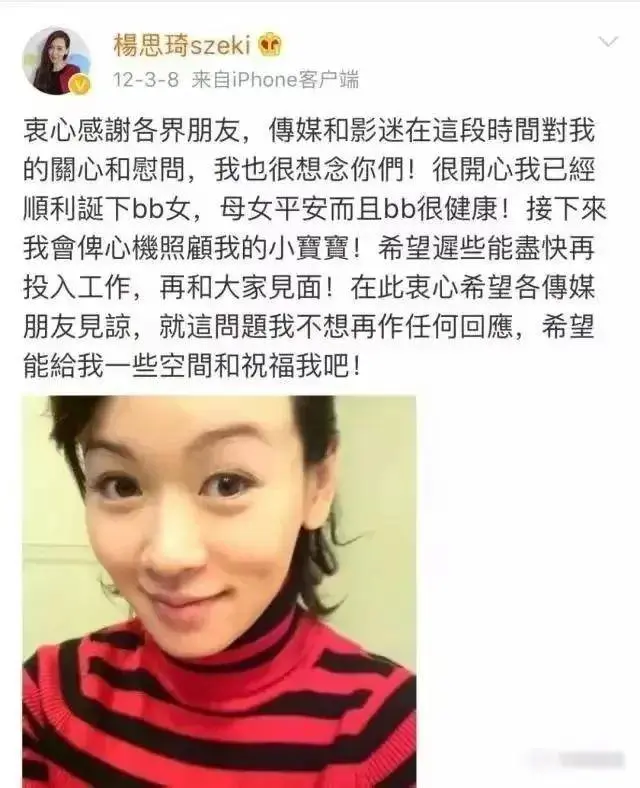 45岁港姐杨思琦近况曝光！因三角恋形象尽毁，如今靠直播卖艺赚钱