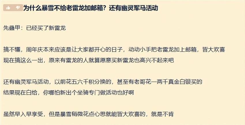 魔兽正式服上架雷龙Plus，价格砍半功能更强大！网友：心情很复杂