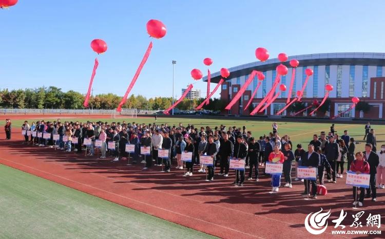 东营市工商联直属商会“平安杯”趣味运动会成功举办