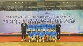 广信中学排球队荣获“2024年江西省青少年排球锦标赛”第三名