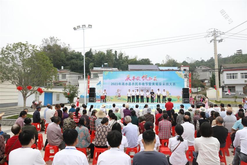 湖北浠水县举办农民丰收节暨黄蜀葵采摘大赛