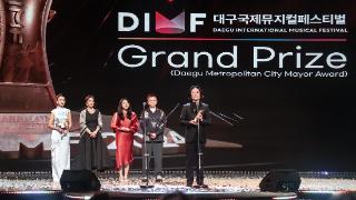中国音乐剧《飞天》亮相韩国，在大邱国际音乐剧节摘奖