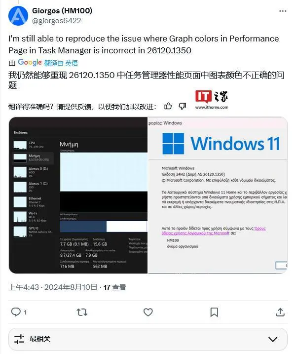 微软发布 Win11 26120.1350 Dev 预览版：验证 MSIX 安装文件