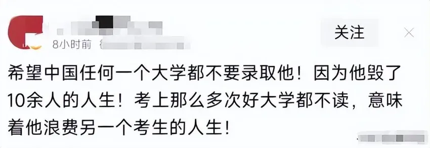 误他人前程？高考“钉子户”唐尚珺2024年继续备考，网友劝他放弃