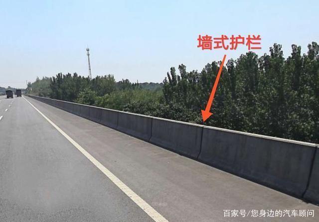 高速公路上翻越“墙式护栏”导致车祸