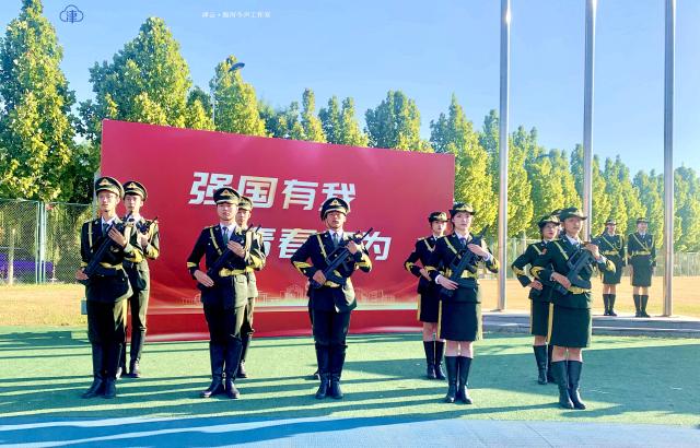 国庆，在现场丨爱我中华 祝福祖国 津城学子用特别升旗仪式祝福祖国 扫码阅读手机版