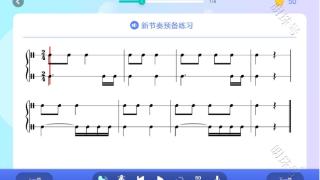 艺百理：解锁音基乐理新纪元，让音乐梦想触手可及