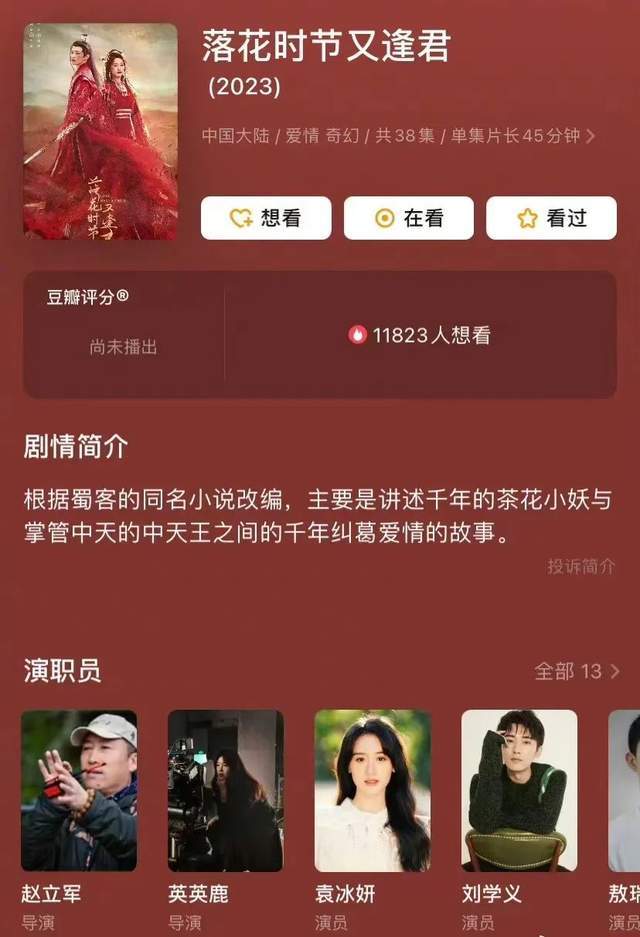 袁冰妍被通报凉凉，网曝宋祖儿也快了，被指不止偷漏税那么简单