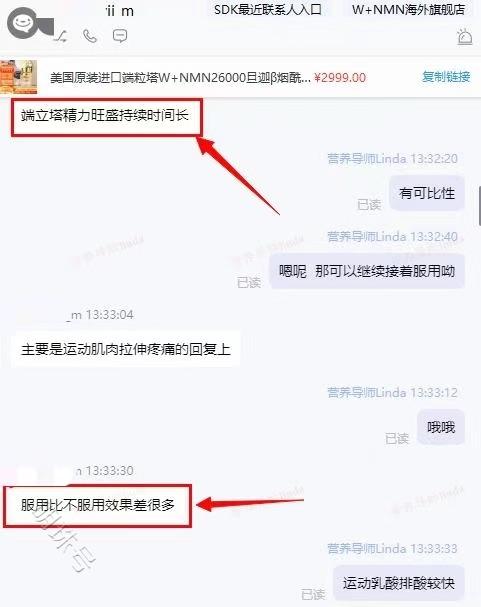 中年富人热捧抗衰老补剂，普通人能否共享青春科技红利？