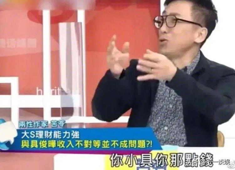 大s现任丈夫搬出汪小菲豪宅，因资金不足再度被调侃