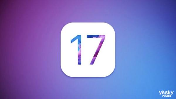 iOS17或支持第三方应用商店，苹果引以为傲的安全性能否保障