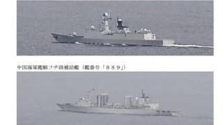 日媒紧盯：日本首次发现中俄舰艇同时通过宫古海峡