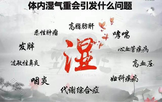 少吃4果，或祛除湿气一身轻，望知晓