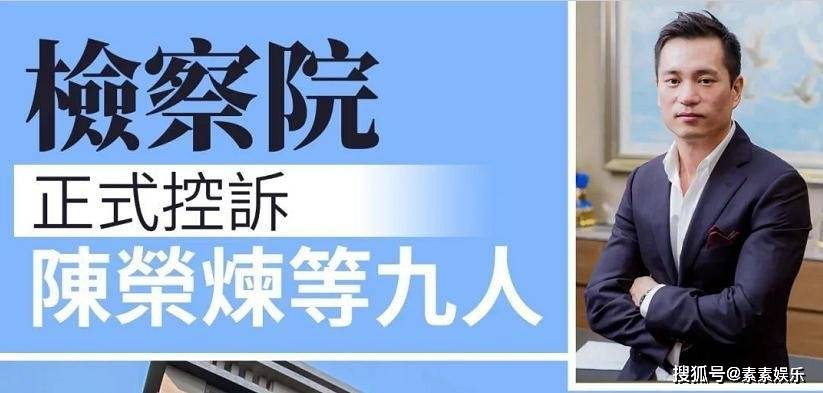 安以轩救夫计划再次失败：陈荣炼申请延期居留被驳回