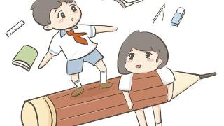 那所小学 那个家