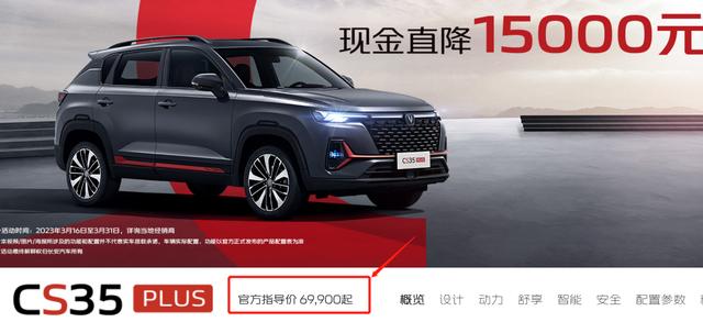 1.4T+黑武士造型SUV！增强型底盘，国内一流车企生产