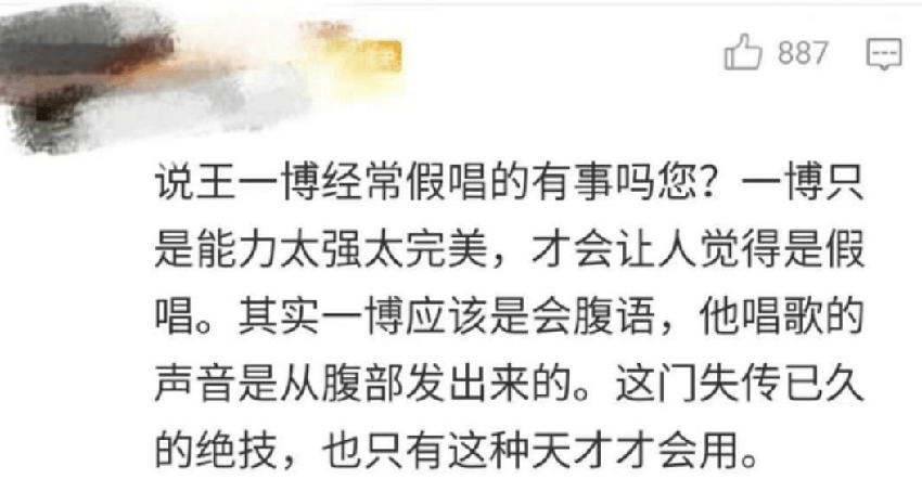 王一博为宣传电影假唱惹争议，粉丝骚扰院线，工作人员发文怒怼