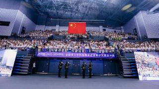第四届全国青科赛总决赛在浙江开幕