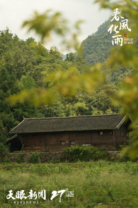 在贵州调研和取景，后天多平台播出｜《春风化雨》剧中美景提前赏