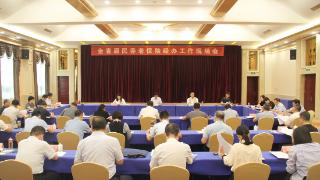 全省居民养老保险经办现场会在临沂市召开