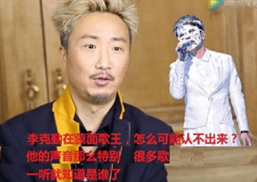 不扶李玟不发声，被骂人品差的李克勤，来内地赚钱的原因很心酸