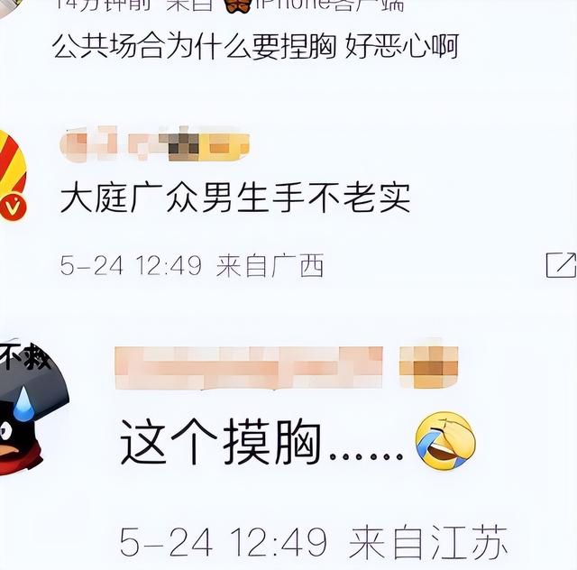 吴幸健恋情曝光！当众捏胸举动引发热议，女方竟是史策！