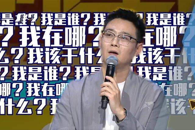 德云社栾云平空降七队，给师弟尚九熙捧哏，网友：副总来查作业了