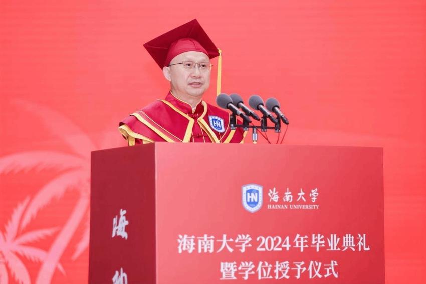 扬帆启航风正劲 万理澄澈再出发——海南大学举行2024年毕业典礼暨学位授予仪式