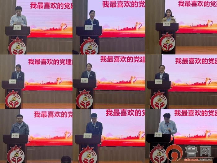 中国农业银行枣庄峄城支行举办“我喜欢的党建廉政小故事”演讲比赛