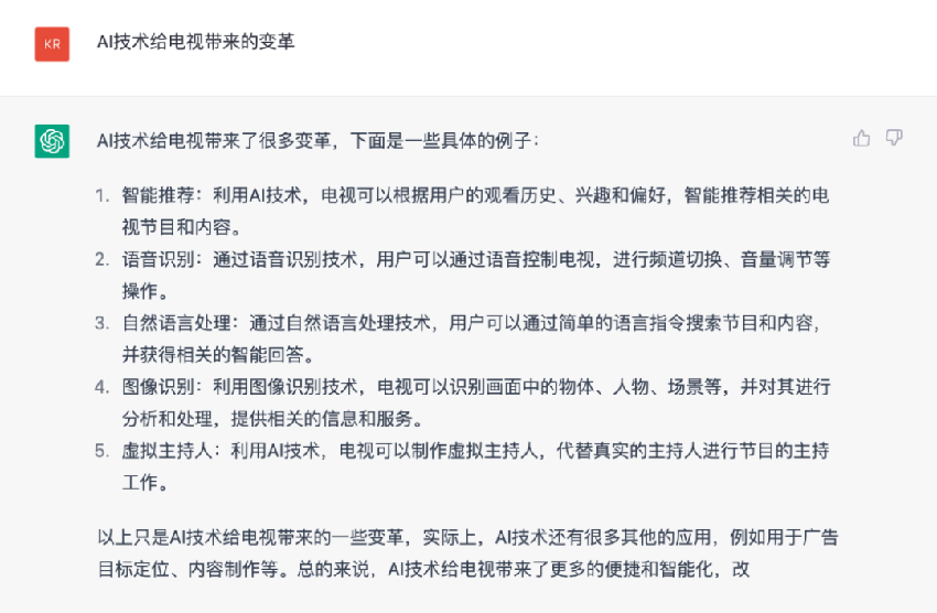 卷死了！当Chatgpt参加新传考研复试......