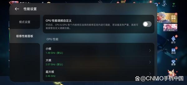 真我GT Neo6 SE评测：高能配置 当之无愧的旗舰射门员