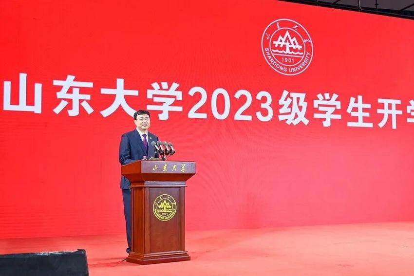 体育馆启用！山大青岛校区2023级新生开学典礼首次在室内举行