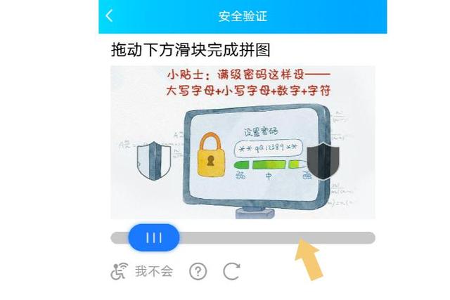 怎么使用手机号怎么找回绑定的5个QQ号码？