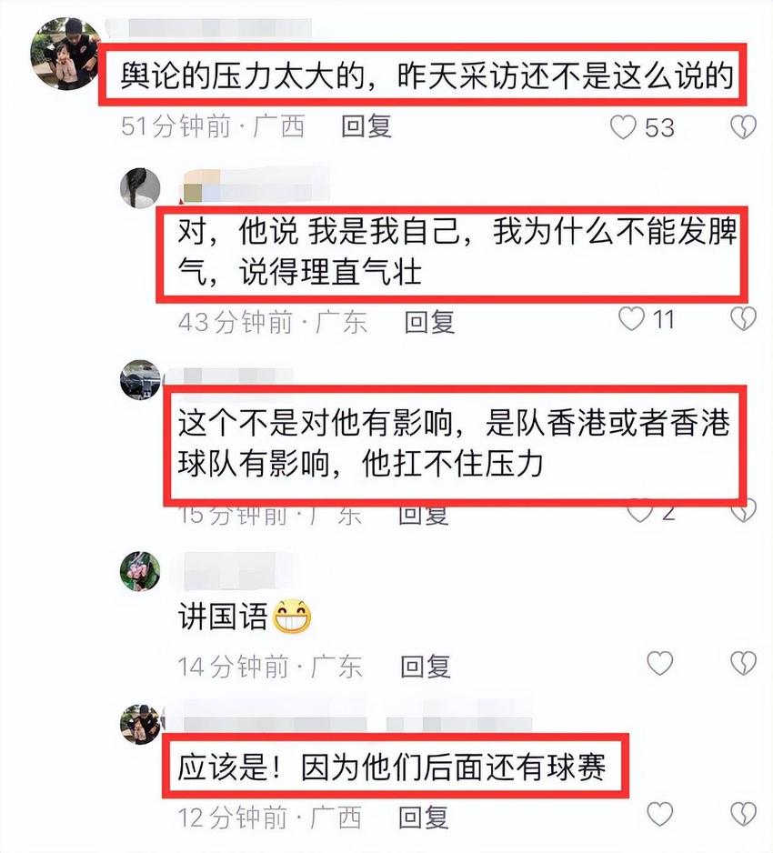 反转！黄日华公开道歉，承认自己错了，未向被踢者道歉引热议