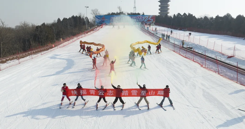 开板啦！第五届青云山冰雪旅游节在青云山滑雪场开幕