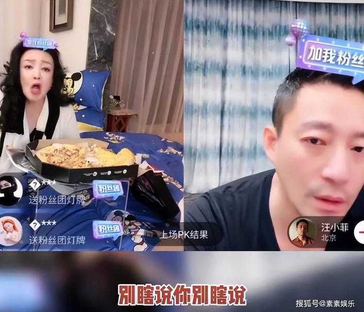 汪小菲情绪低迷交代后事，张兰紧急安慰儿子，希望他别做傻事