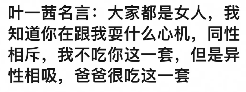 叶一茜晒全家福庆生，主动挽女儿手显亲昵，森碟姐弟身高直逼180