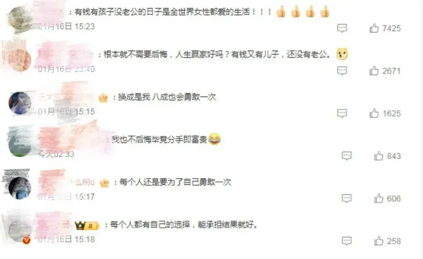 梁洛施谈过往：港圈诸多“捞女”，为何嫁豪门的寥寥无几