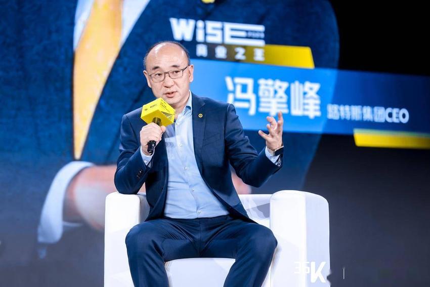 新能源汽车的“跃升时刻”：超豪华品牌的未来丨WISE 2023商业之王大会